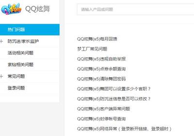 關于QQ炫舞“一元印度頭發”性別顯示問題的分析與解決指南